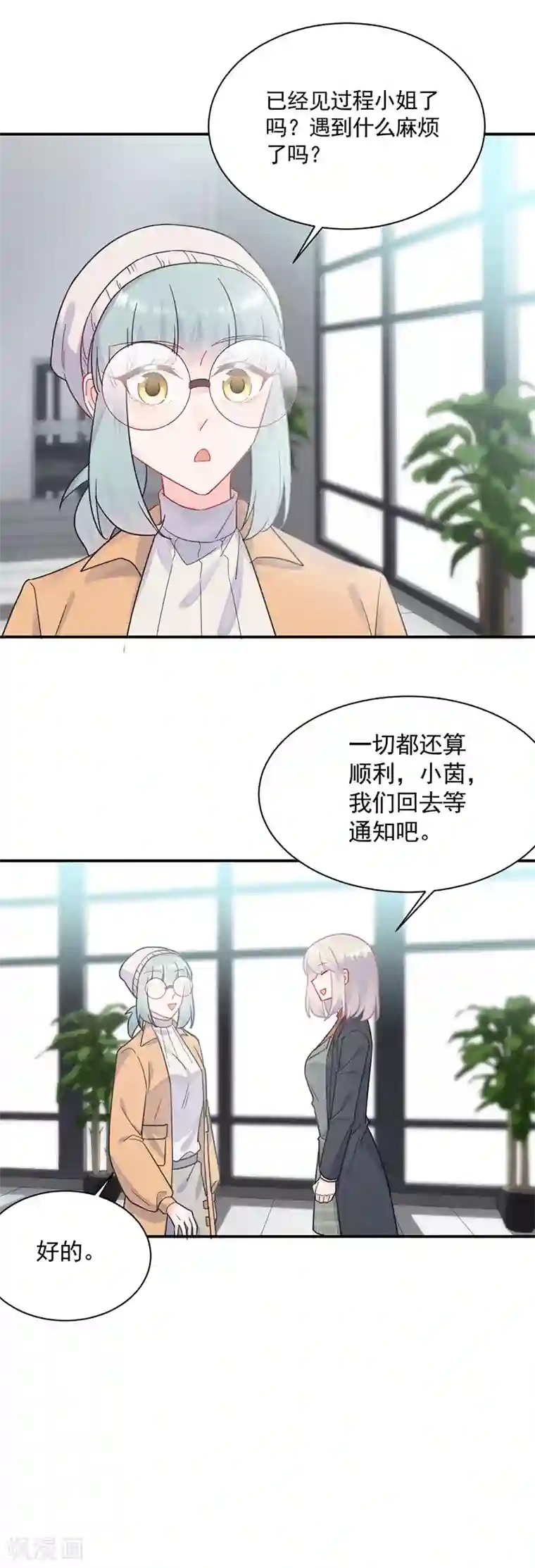 别拿出来就尿在里面h第2季119话