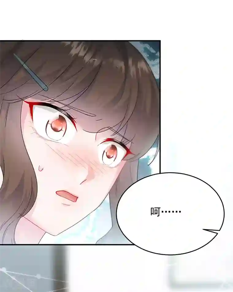 惹上首席总裁第2季120话