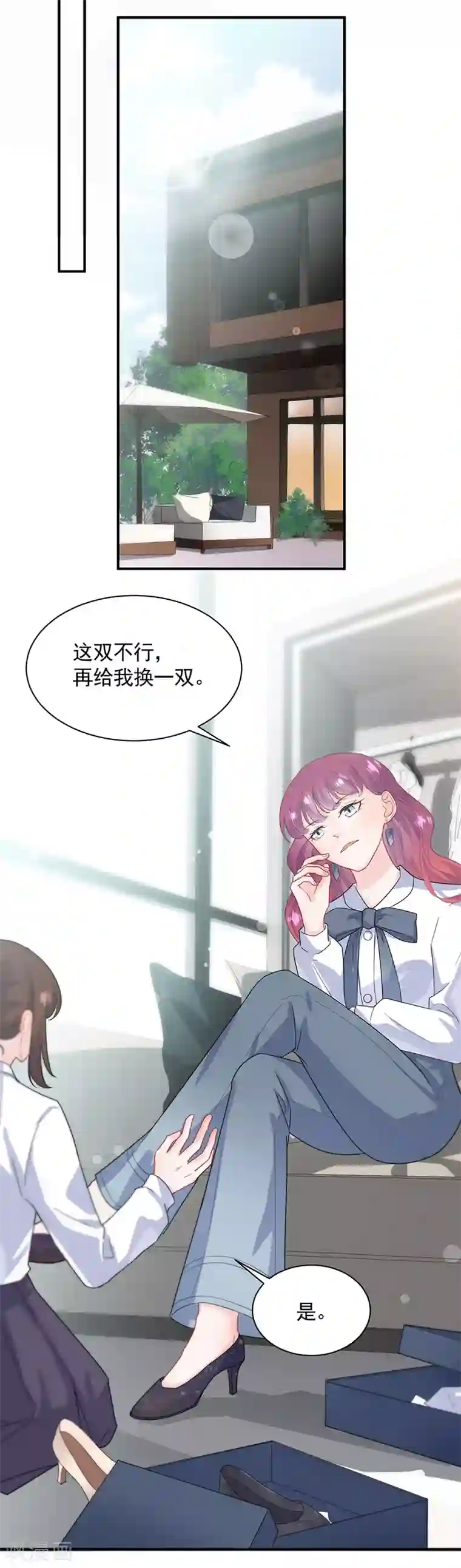 惹上首席总裁第2季121话