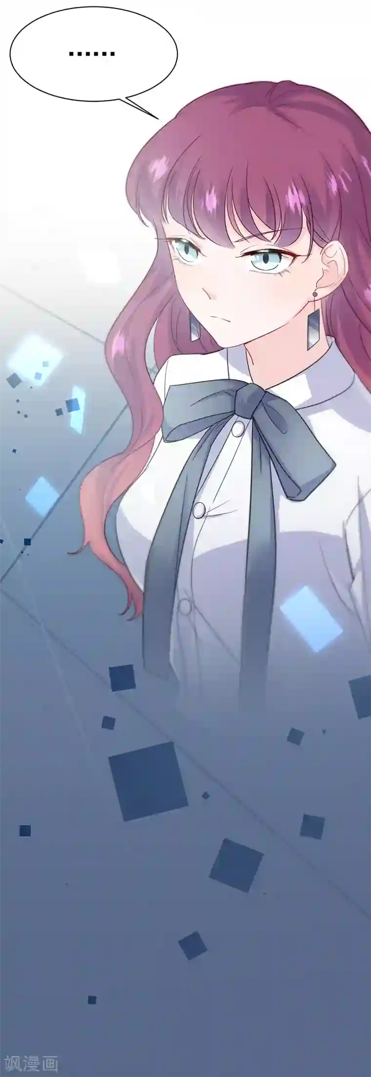 惹上首席总裁第2季121话