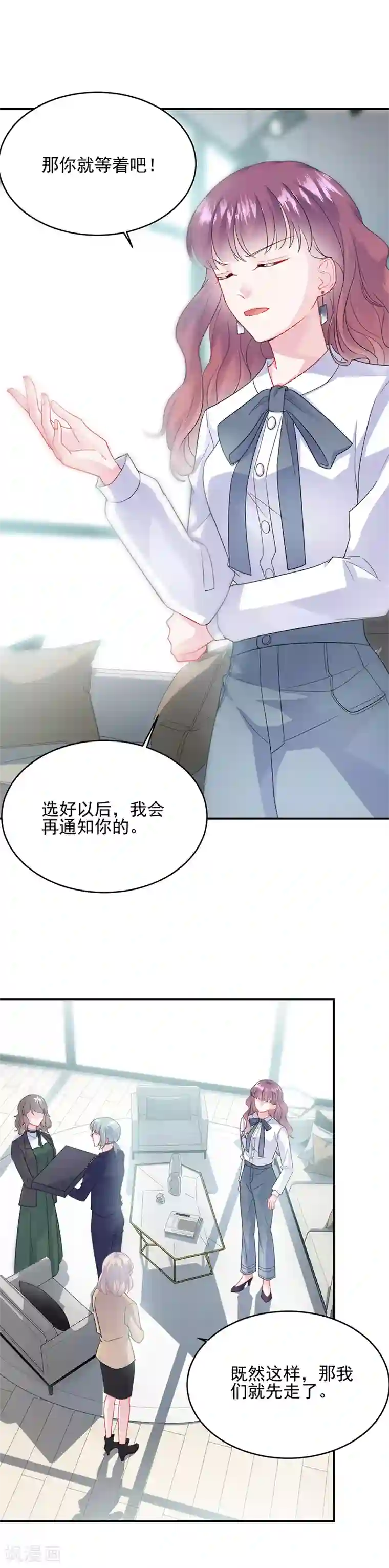 les第一次磨豆腐经过第2季122话