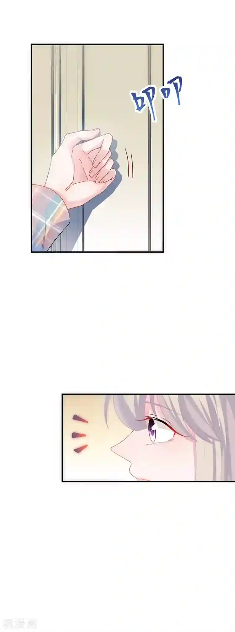 les第一次磨豆腐经过第2季122话