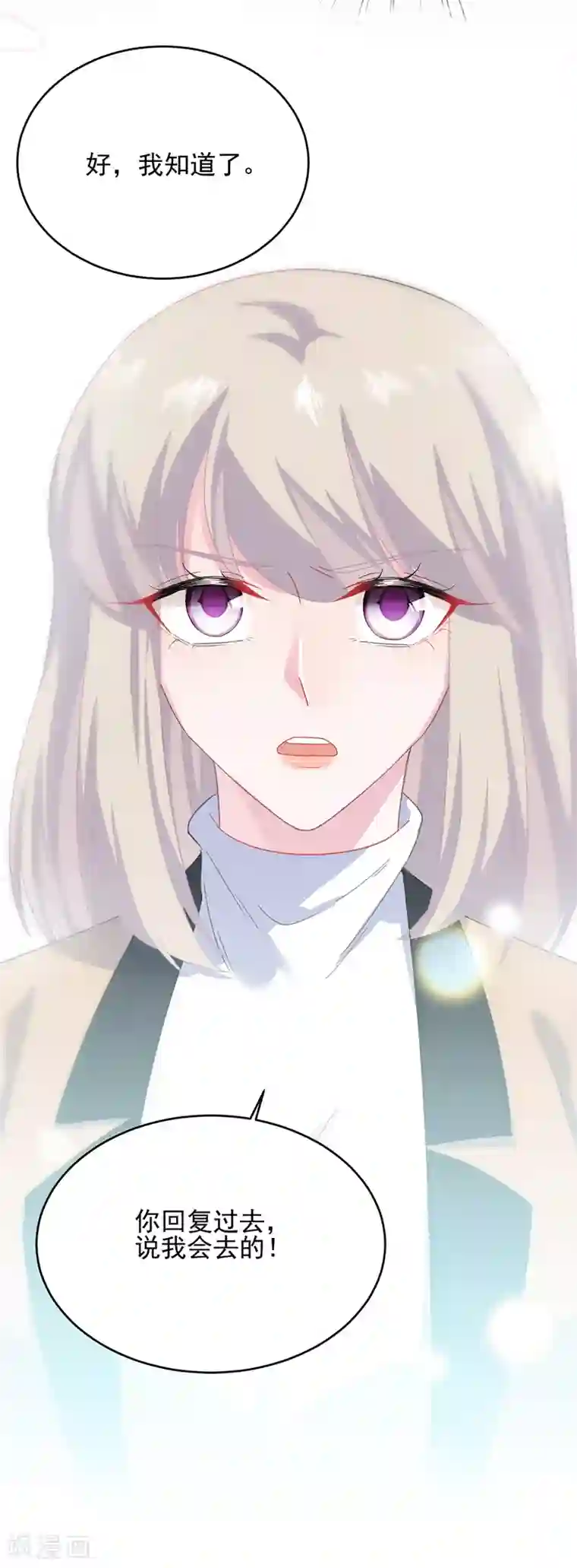 les第一次磨豆腐经过第2季122话