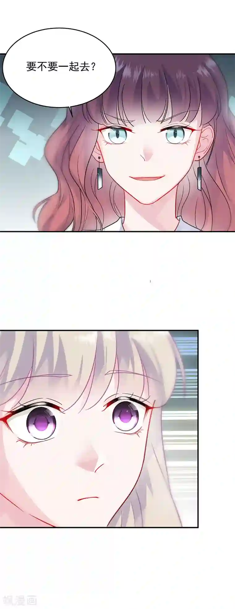 惹上首席总裁第2季122话