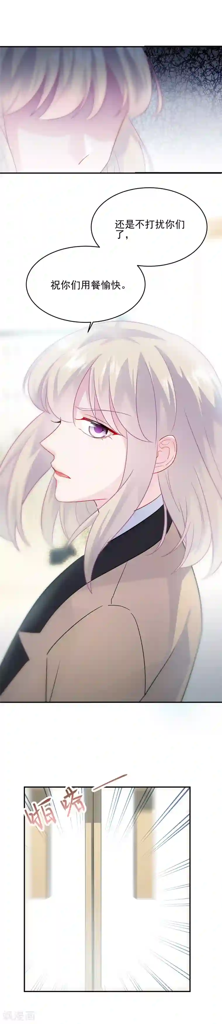 les第一次磨豆腐经过第2季122话