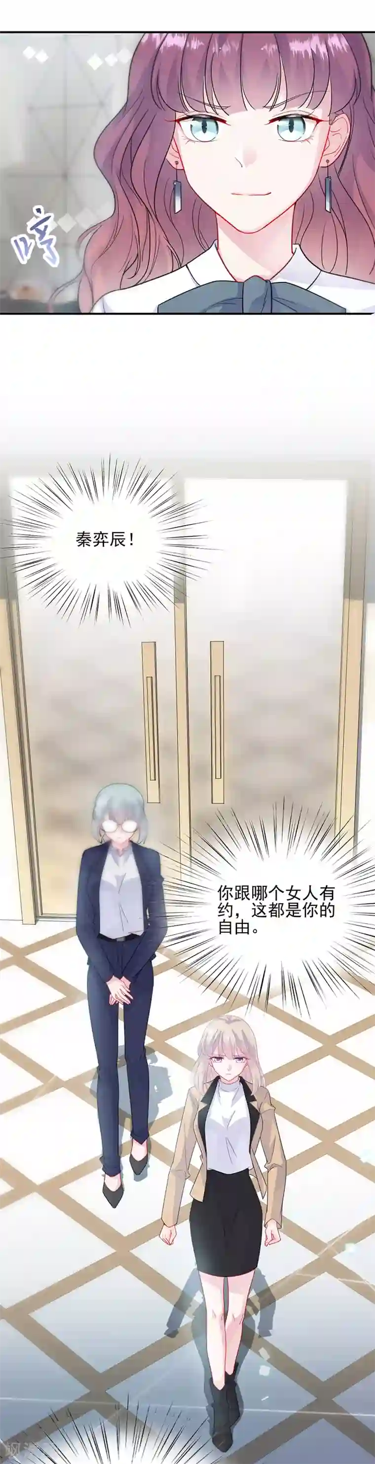 les第一次磨豆腐经过第2季122话