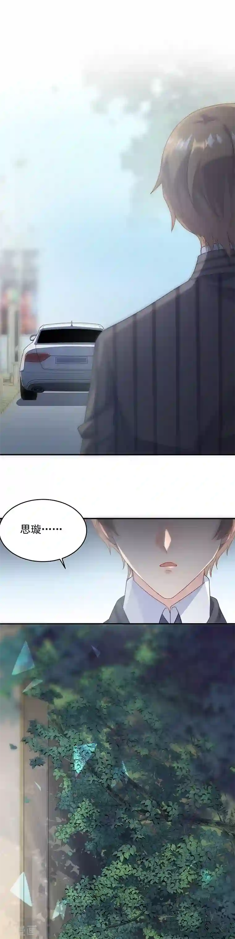 les第一次磨豆腐经过第2季122话