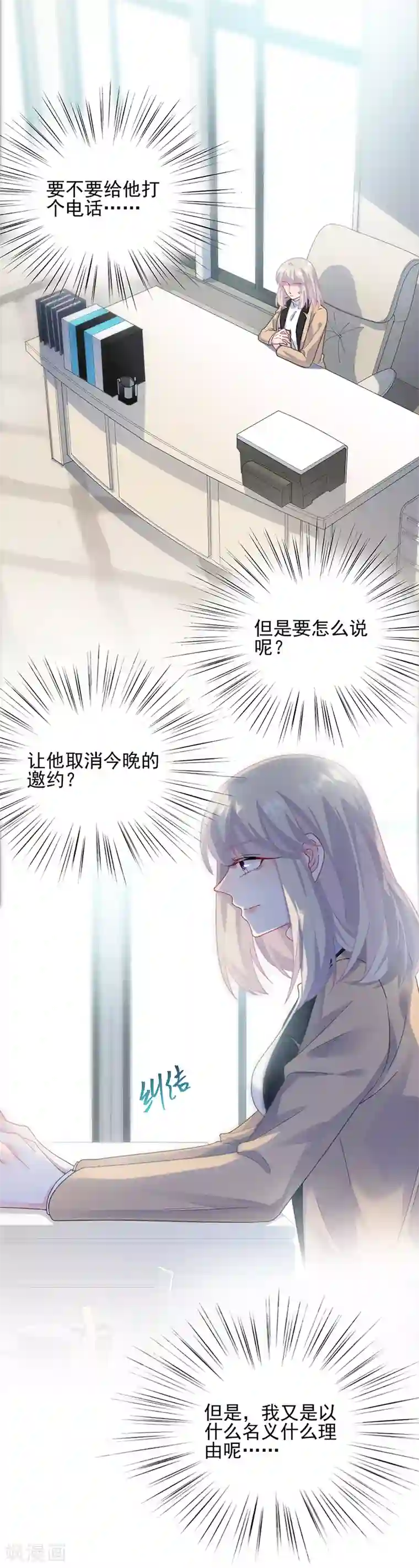 les第一次磨豆腐经过第2季122话