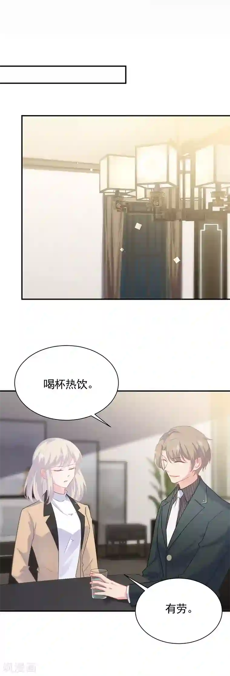 惹上首席总裁第2季123话