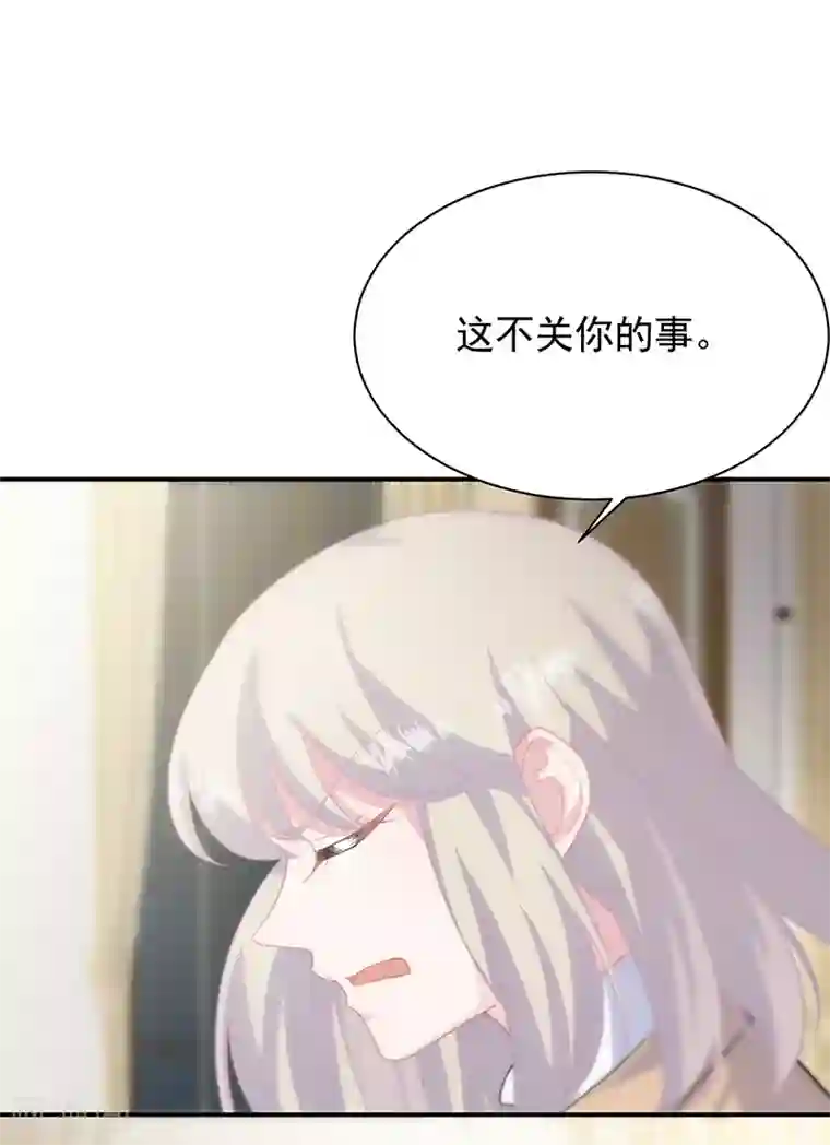 惹上首席总裁第2季123话