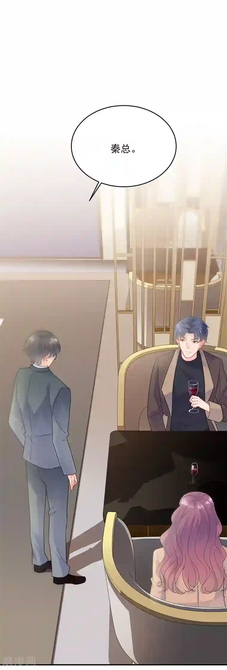 惹上首席总裁第2季124话
