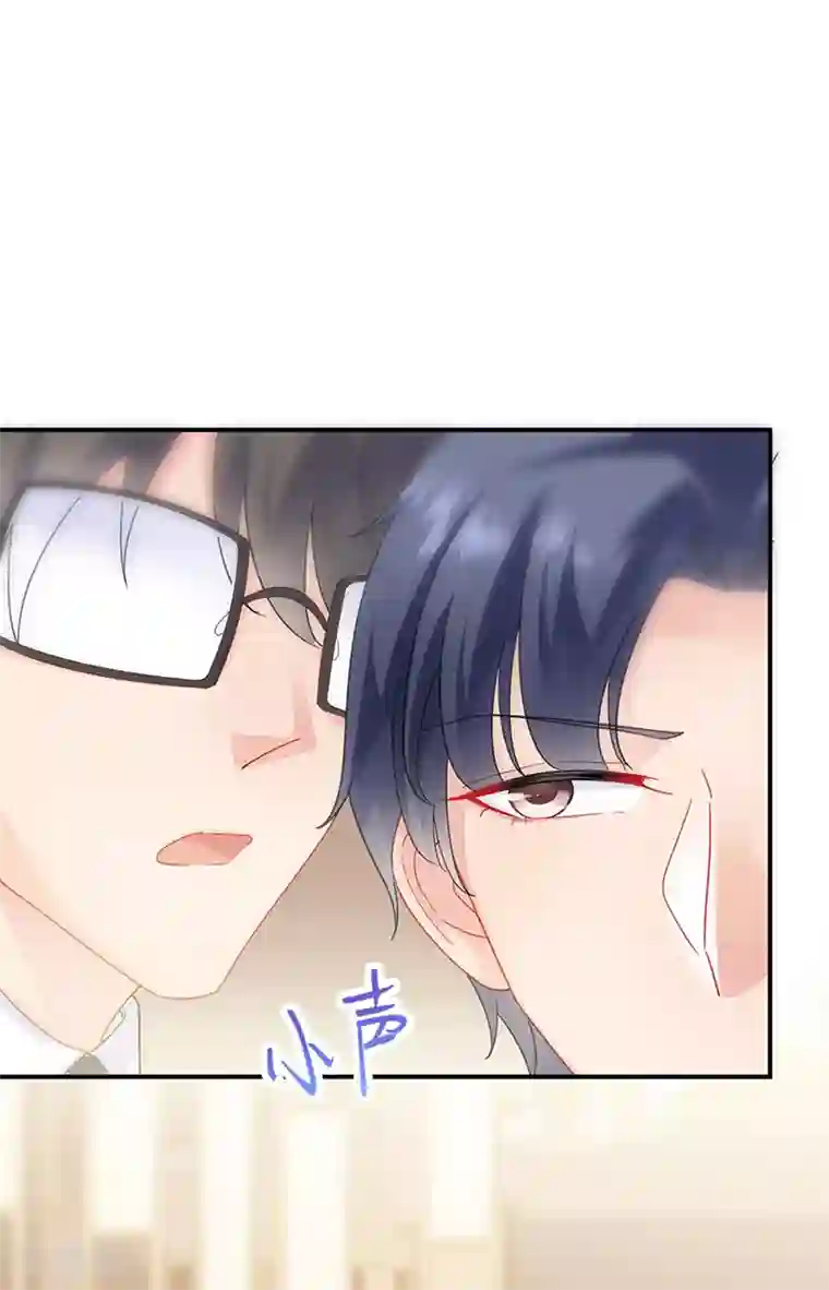 惹上首席总裁第2季124话