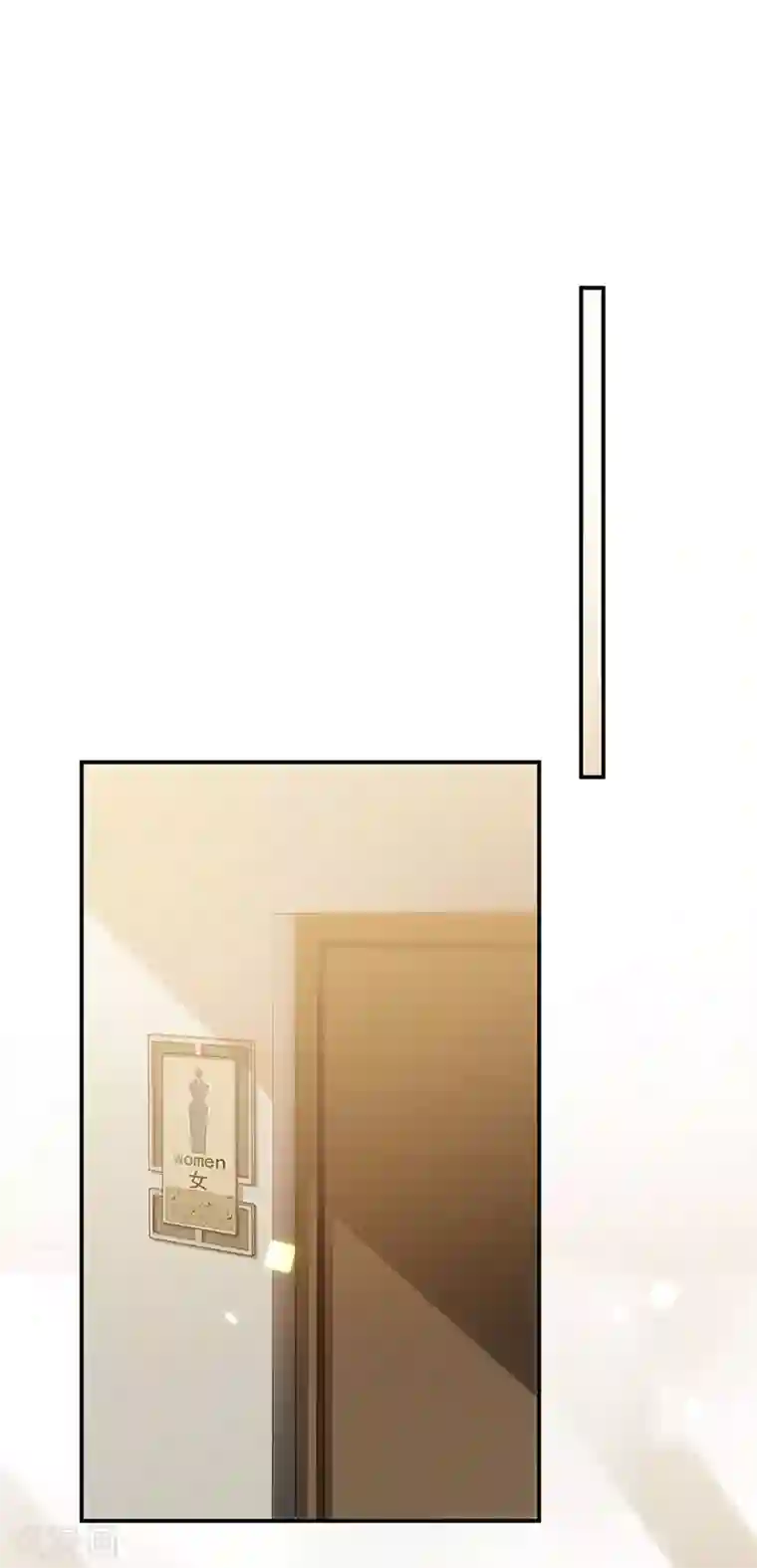 惹上首席总裁第2季124话