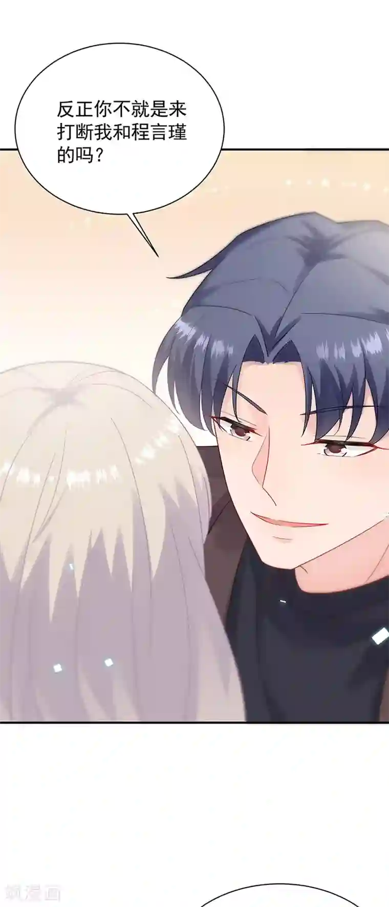 惹上首席总裁第2季125话