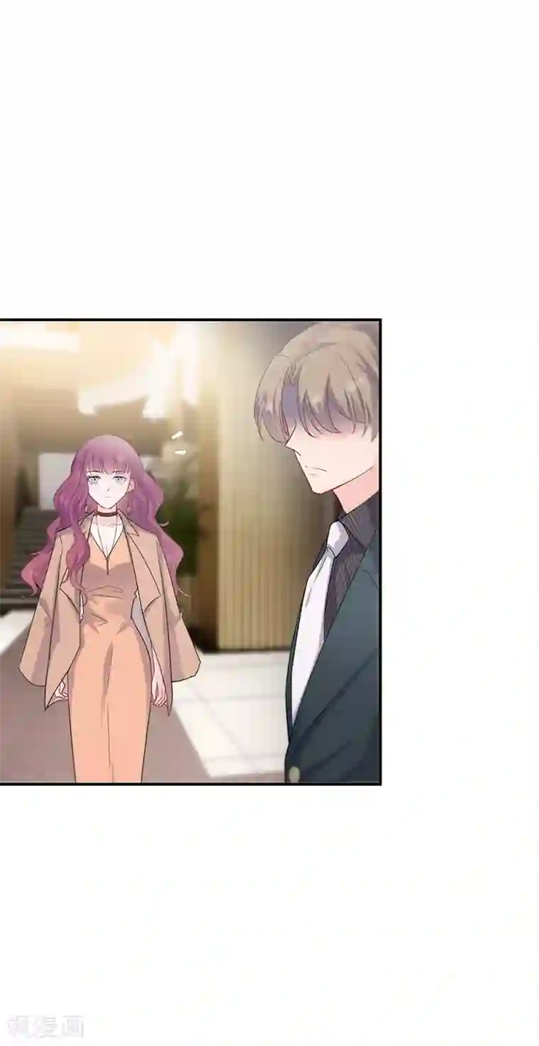 惹上首席总裁第2季125话