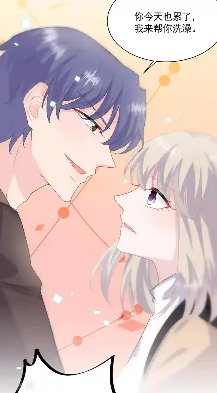 惹上首席总裁第2季126话