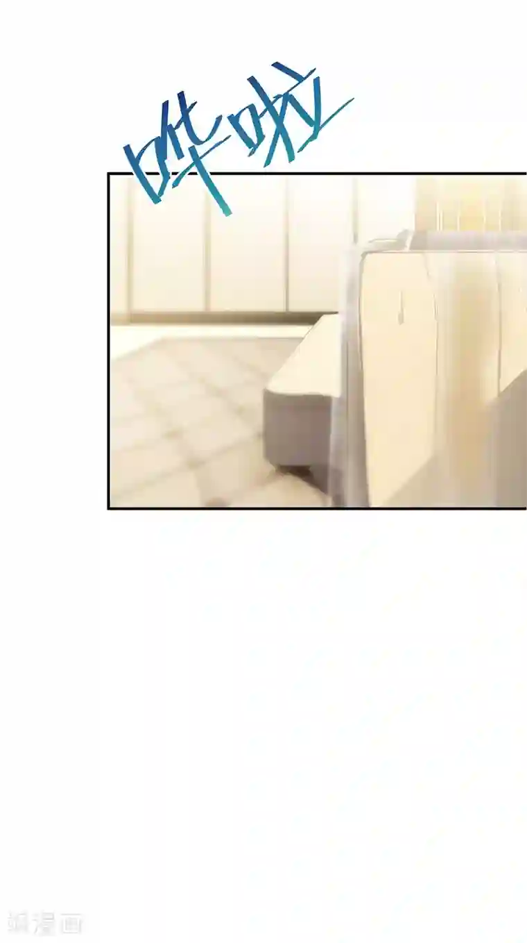 惹上首席总裁第2季126话