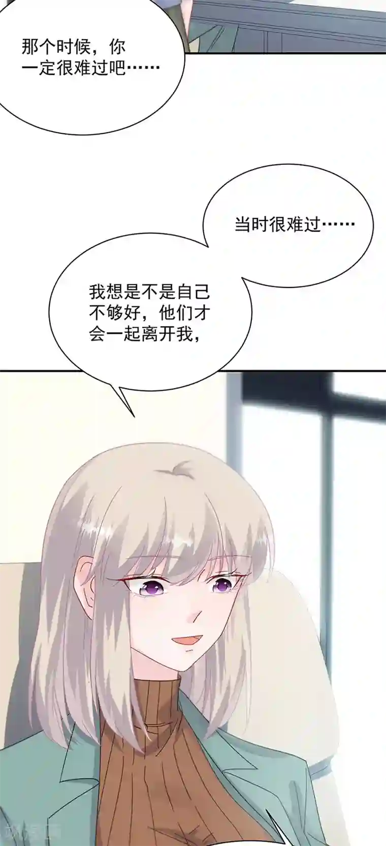 惹上首席总裁第2季127话
