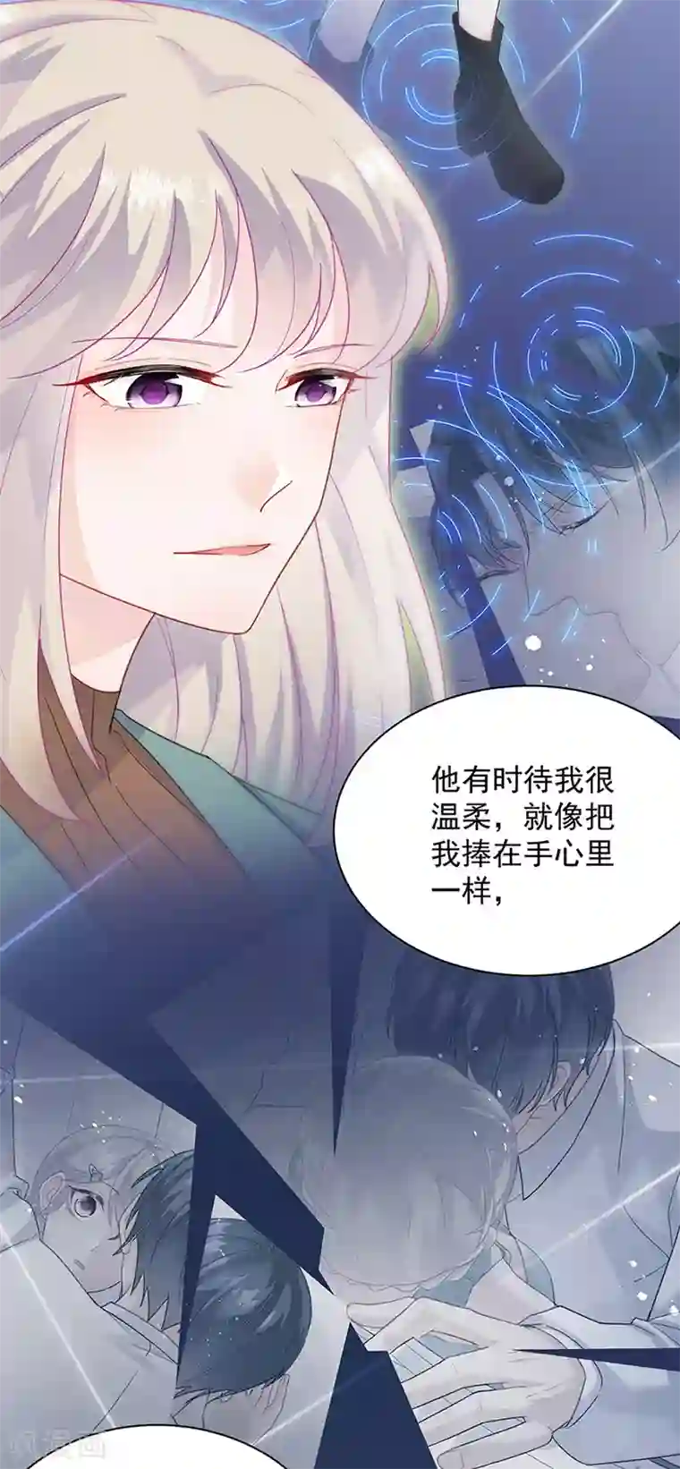 惹上首席总裁第2季127话