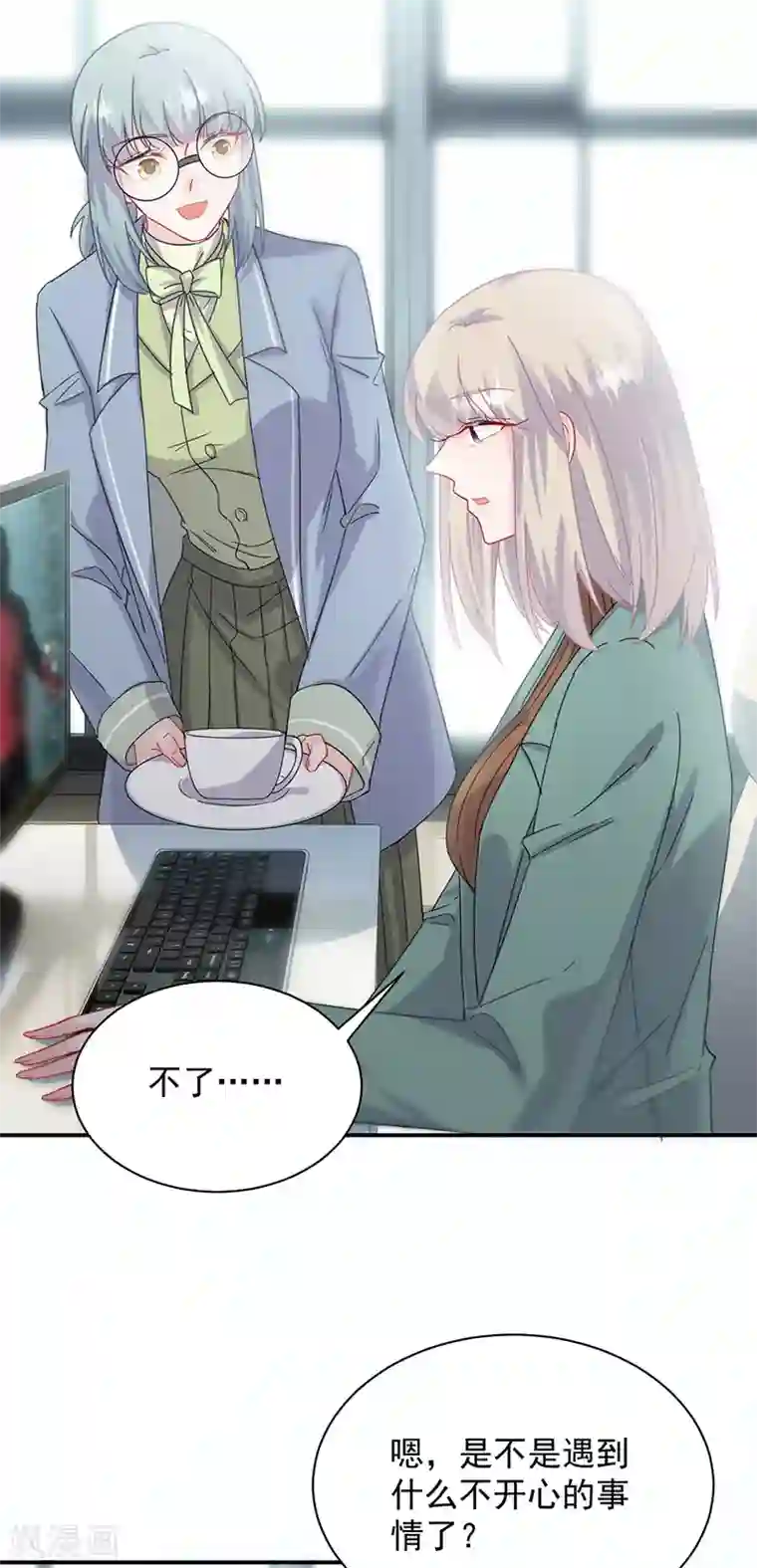 惹上首席总裁第2季127话