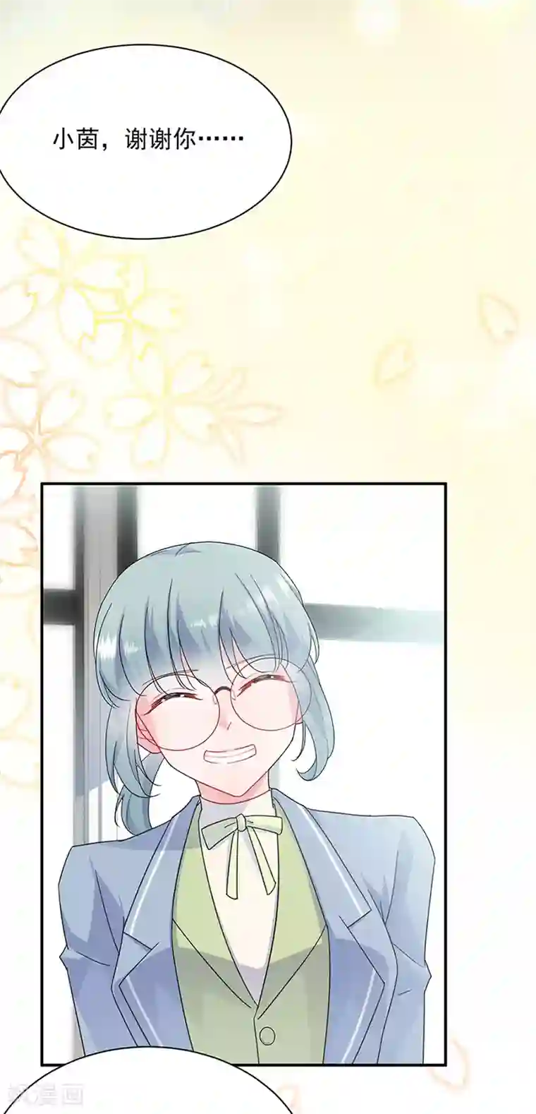 惹上首席总裁第2季127话