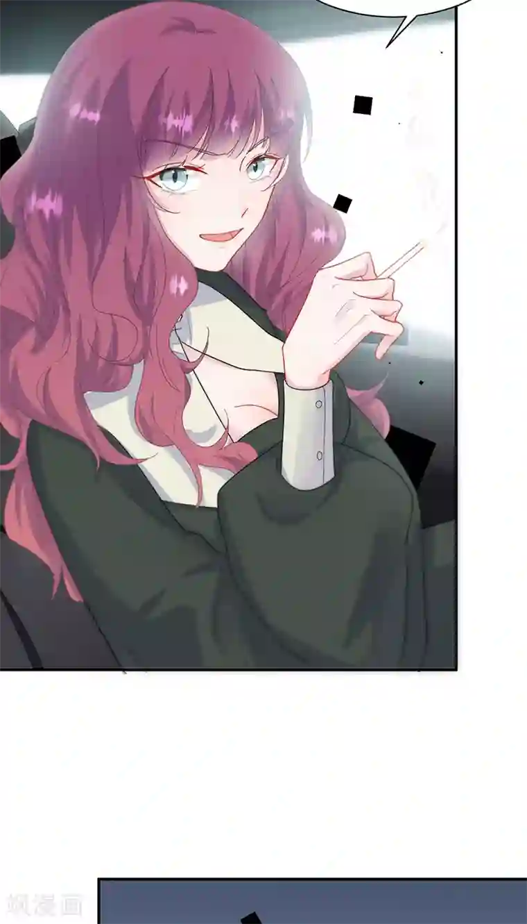 惹上首席总裁第2季128话