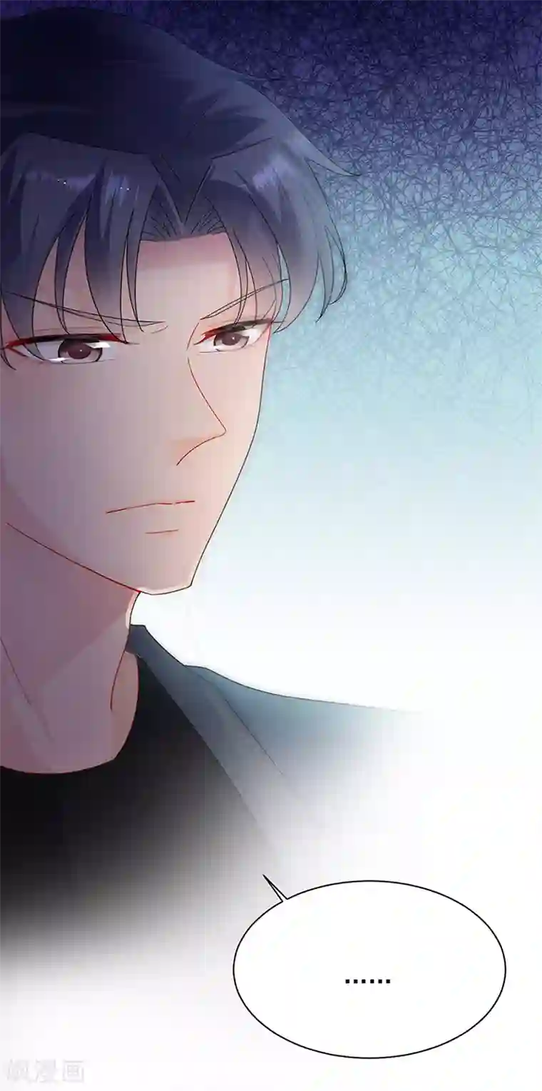 惹上首席总裁第2季129话