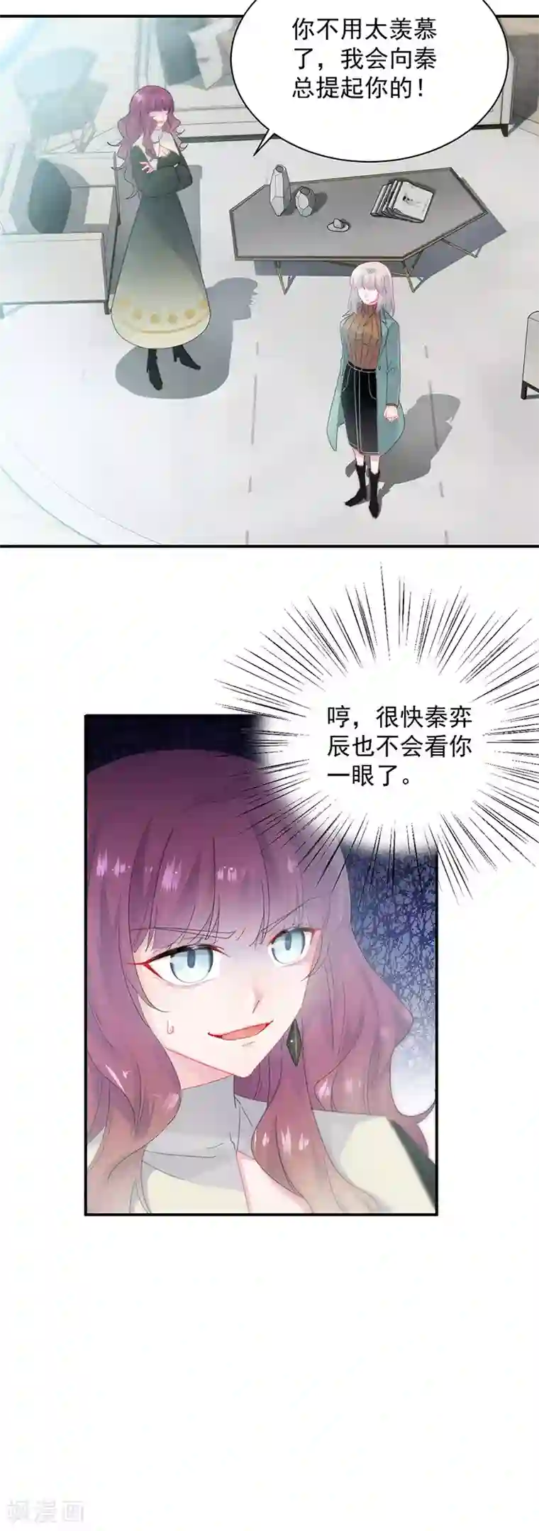 触手怪从下部入侵全彩漫画第2季130话