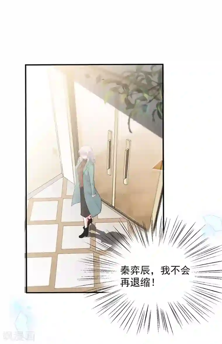 触手怪从下部入侵全彩漫画第2季130话