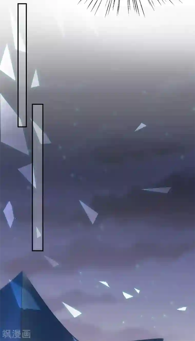 惹上首席总裁第2季130话