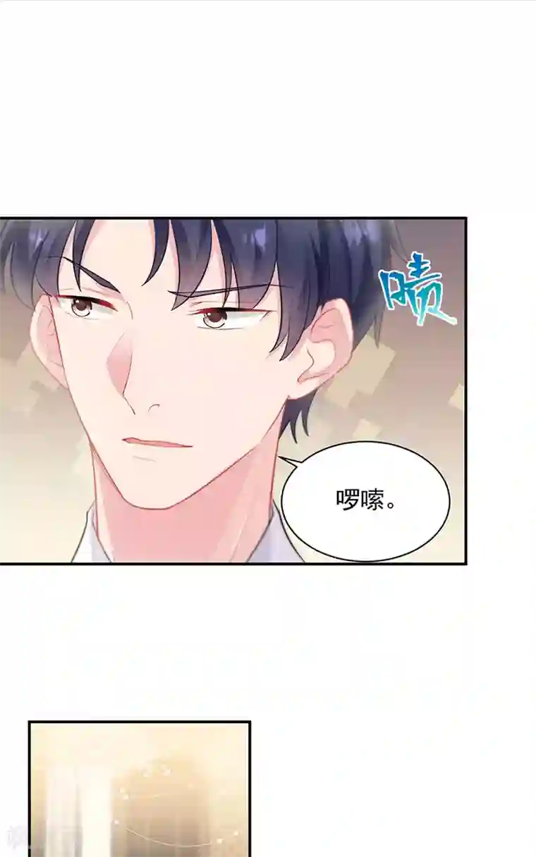 触手怪从下部入侵全彩漫画第2季130话