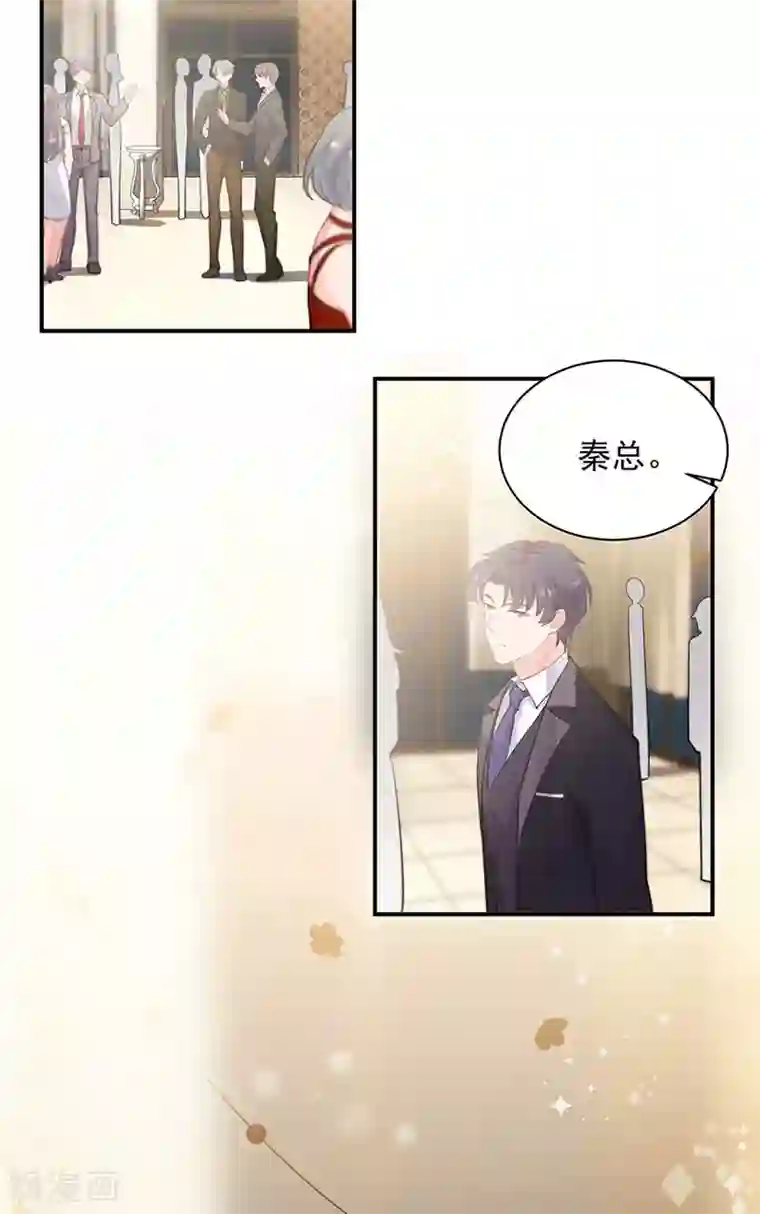 触手怪从下部入侵全彩漫画第2季130话