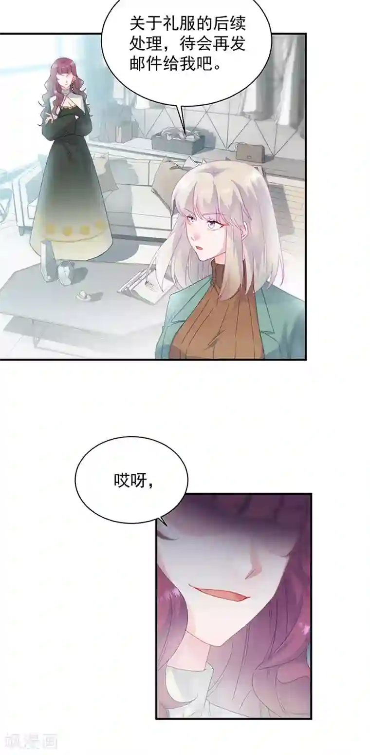 触手怪从下部入侵全彩漫画第2季130话