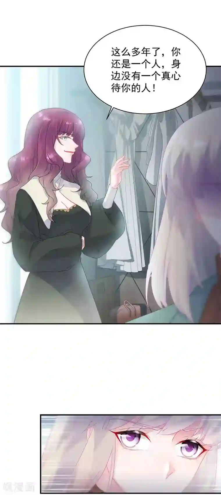 触手怪从下部入侵全彩漫画第2季130话
