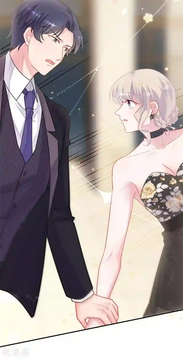 惹上首席总裁第2季131话