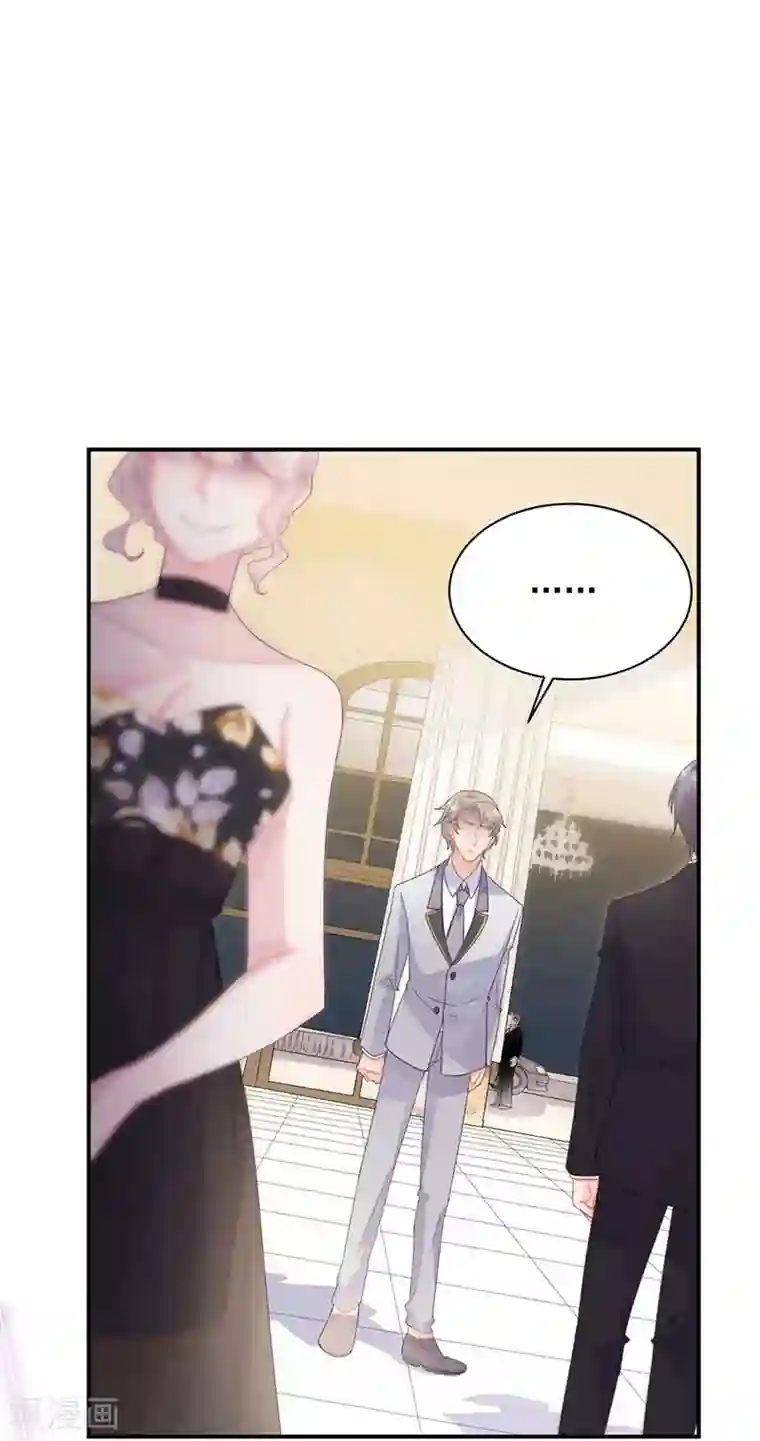 惹上首席总裁第2季132话