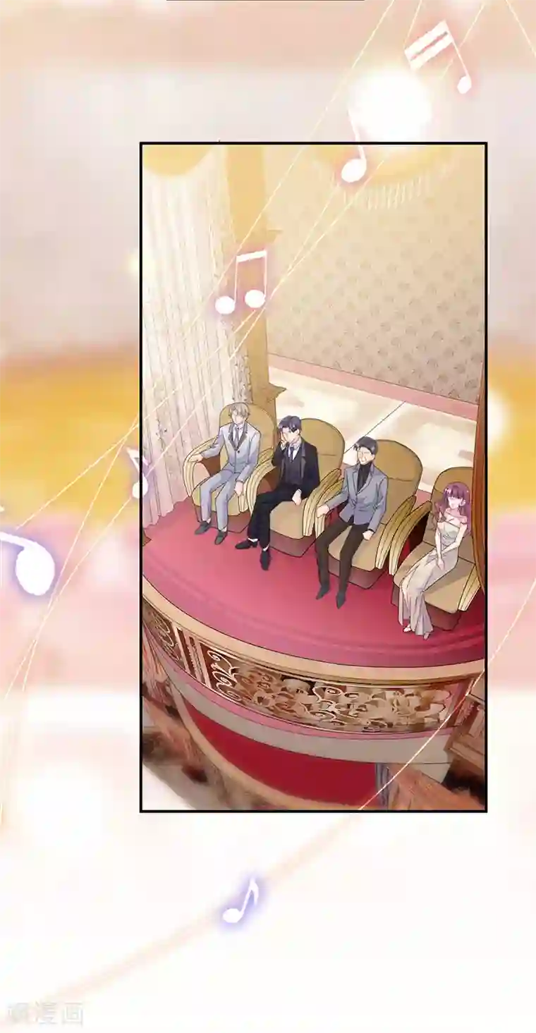 惹上首席总裁第2季132话