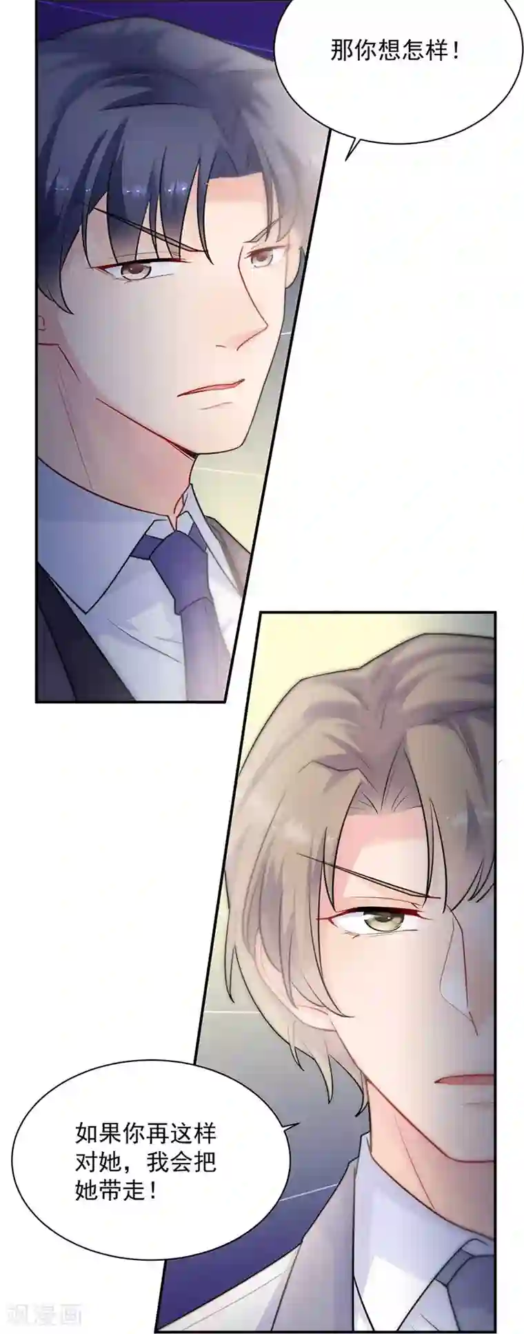 惹上首席总裁第2季132话