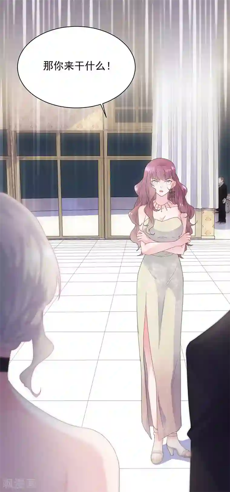 惹上首席总裁第2季132话