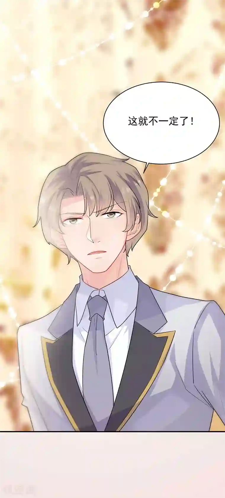 惹上首席总裁第2季132话