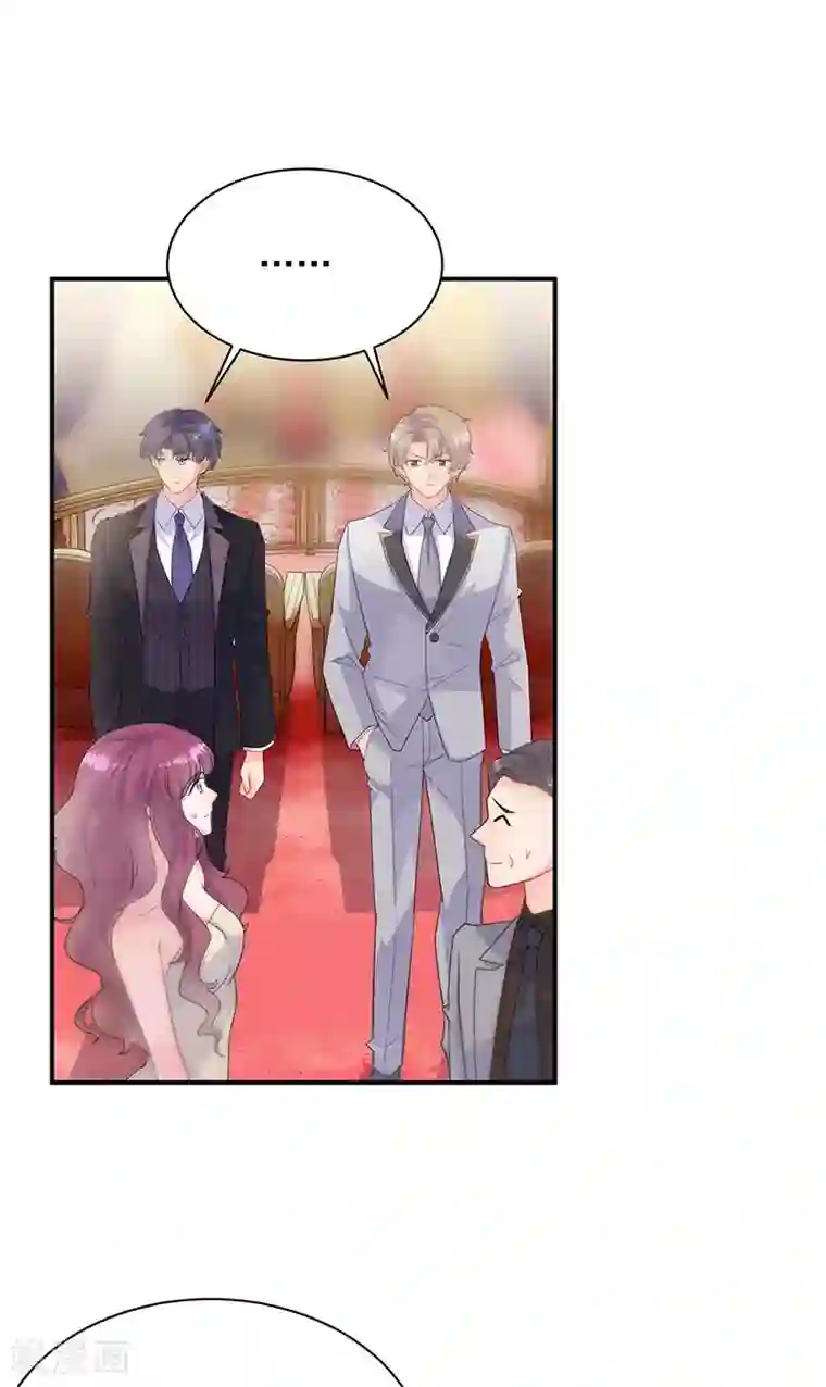 惹上首席总裁第2季132话