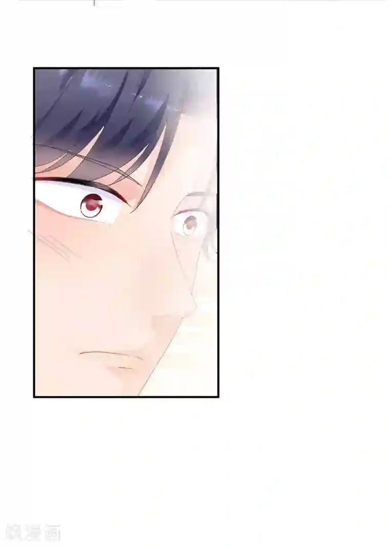 惹上首席总裁第2季132话