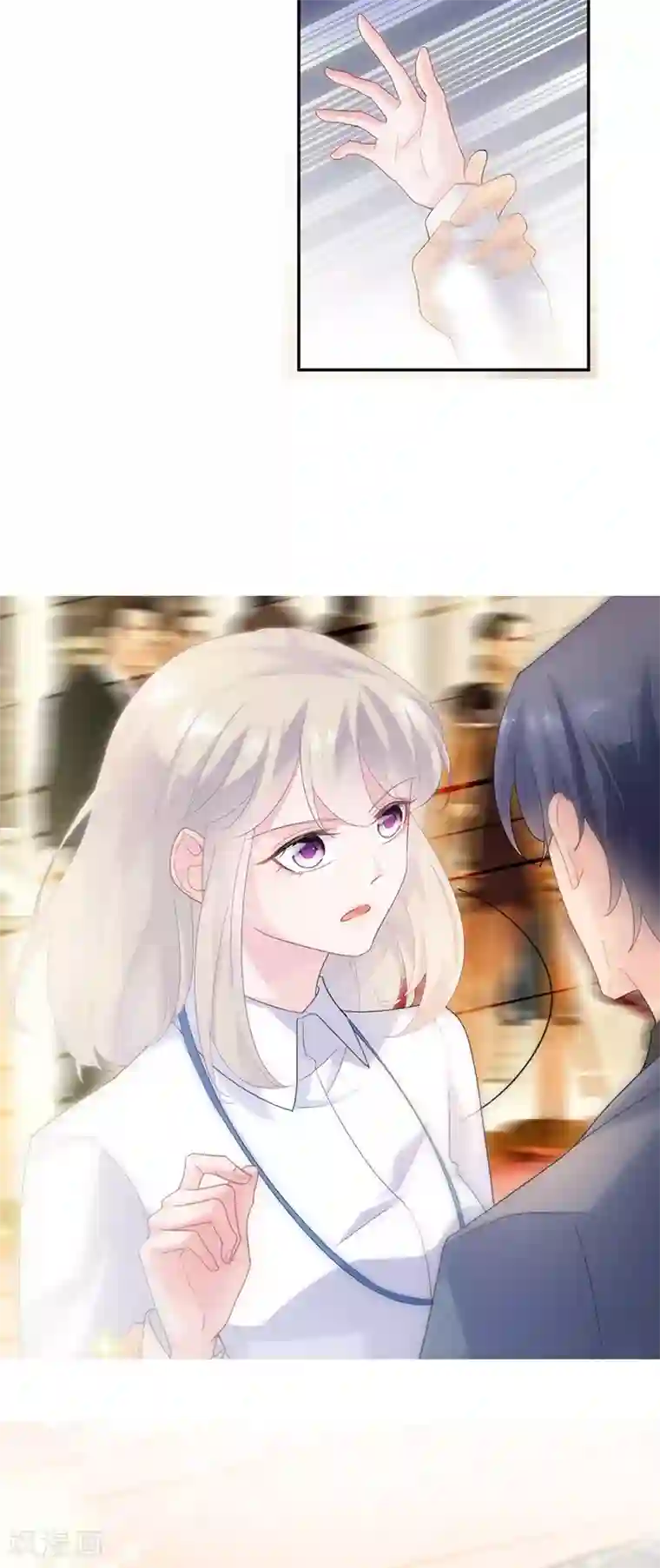 惹上首席总裁第2季133话