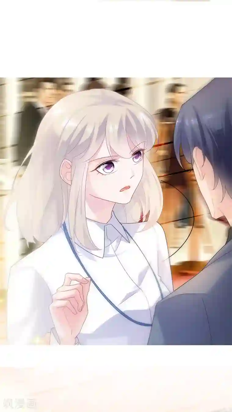 惹上首席总裁第2季134话