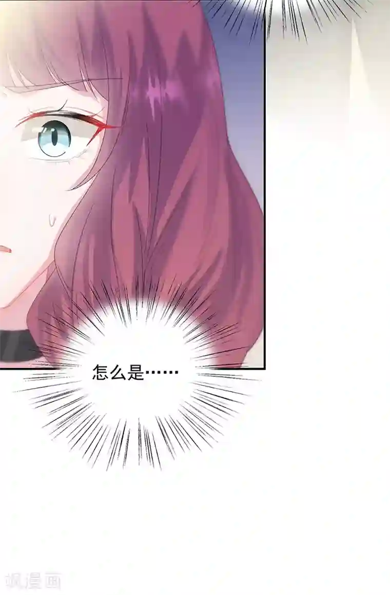 惹上首席总裁第2季135话