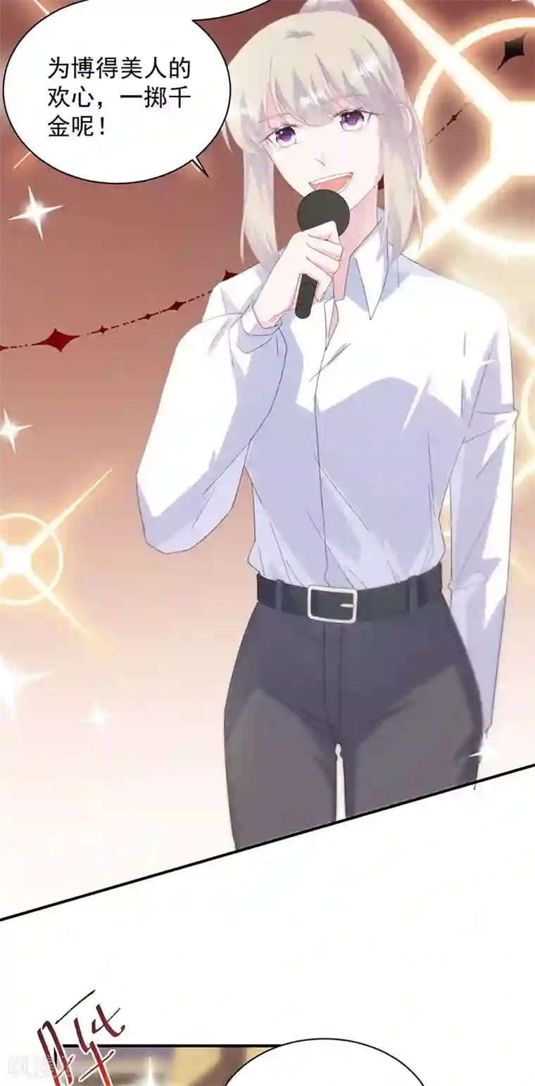 惹上首席总裁第2季135话