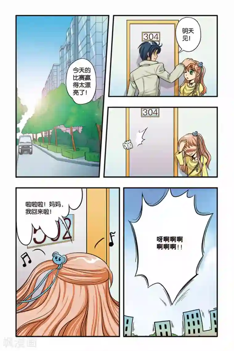 暗夜协奏曲第01话 暗夜的绯红