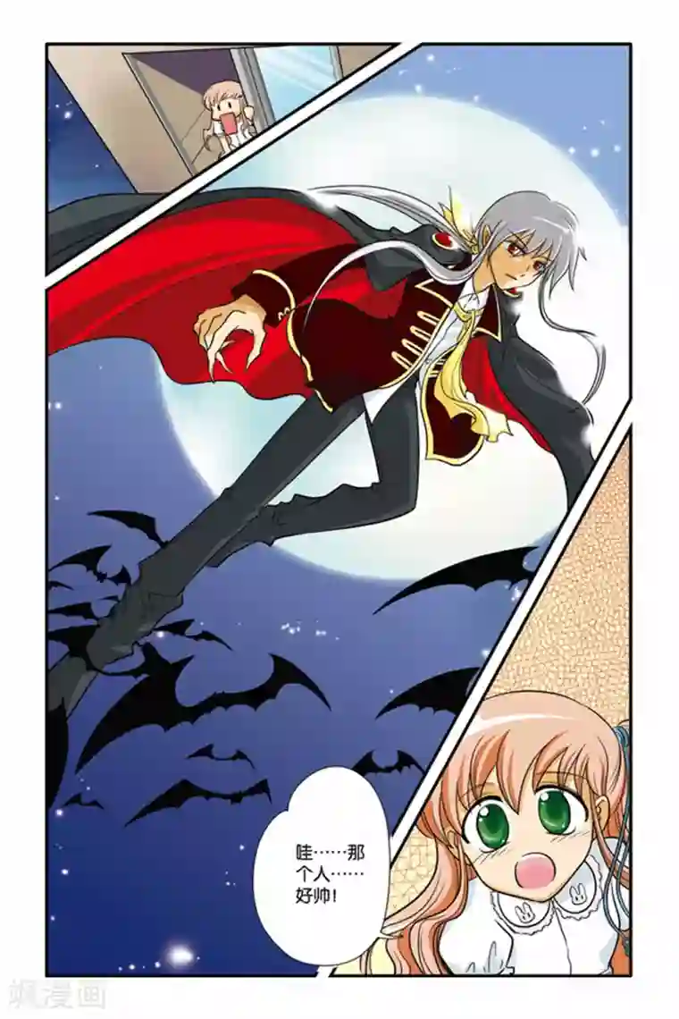 暗夜协奏曲第01话 暗夜的绯红