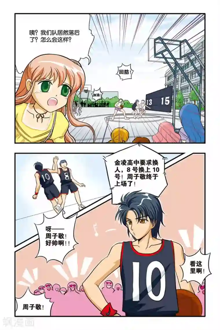 暗夜协奏曲第01话 暗夜的绯红