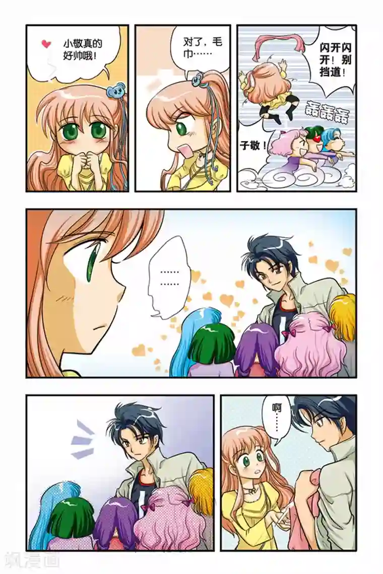 暗夜协奏曲第01话 暗夜的绯红